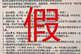 半岛游戏官网攻略截图2